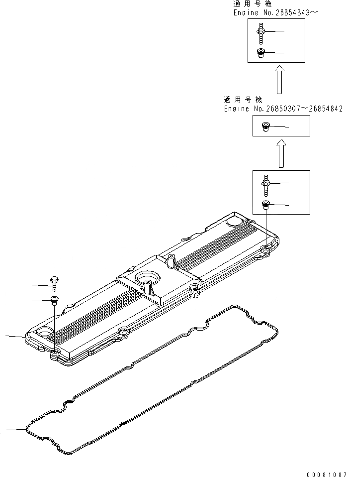 Схема запчастей Komatsu SAA6D114E-3B-WT - КЛАПАН COVER(№8-) ДВИГАТЕЛЬ