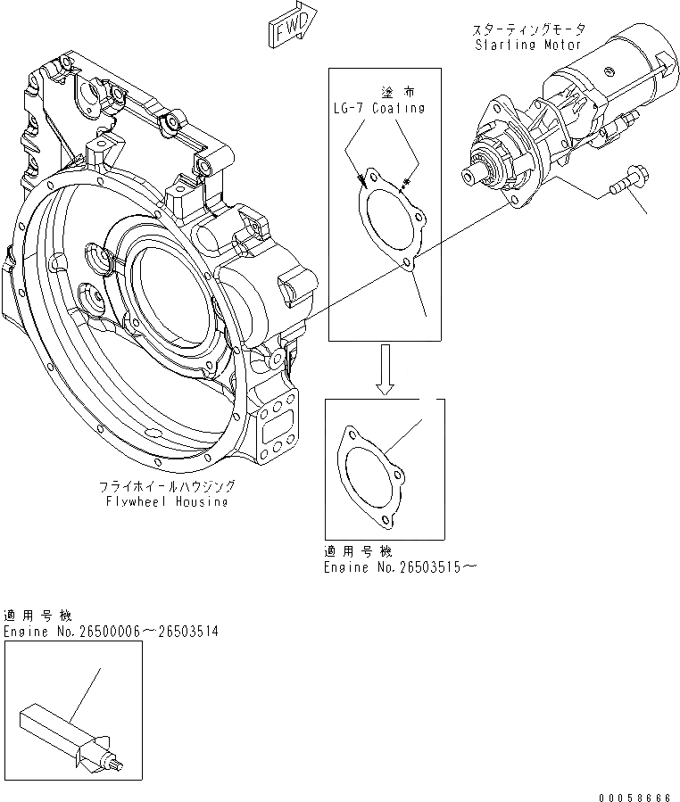 Схема запчастей Komatsu SAA6D107E-1C-W - КРЕПЛЕНИЕ СТАРТЕРА (.KW)(№-) ДВИГАТЕЛЬ