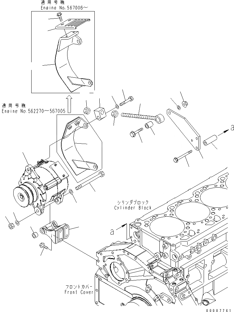 Схема запчастей Komatsu SAA6D125E-5B-02 - ГЕНЕРАТОР И КРЕПЛЕНИЕ (A) (ЗАПЫЛЕНН СПЕЦ-Я.)(№7-) ДВИГАТЕЛЬ