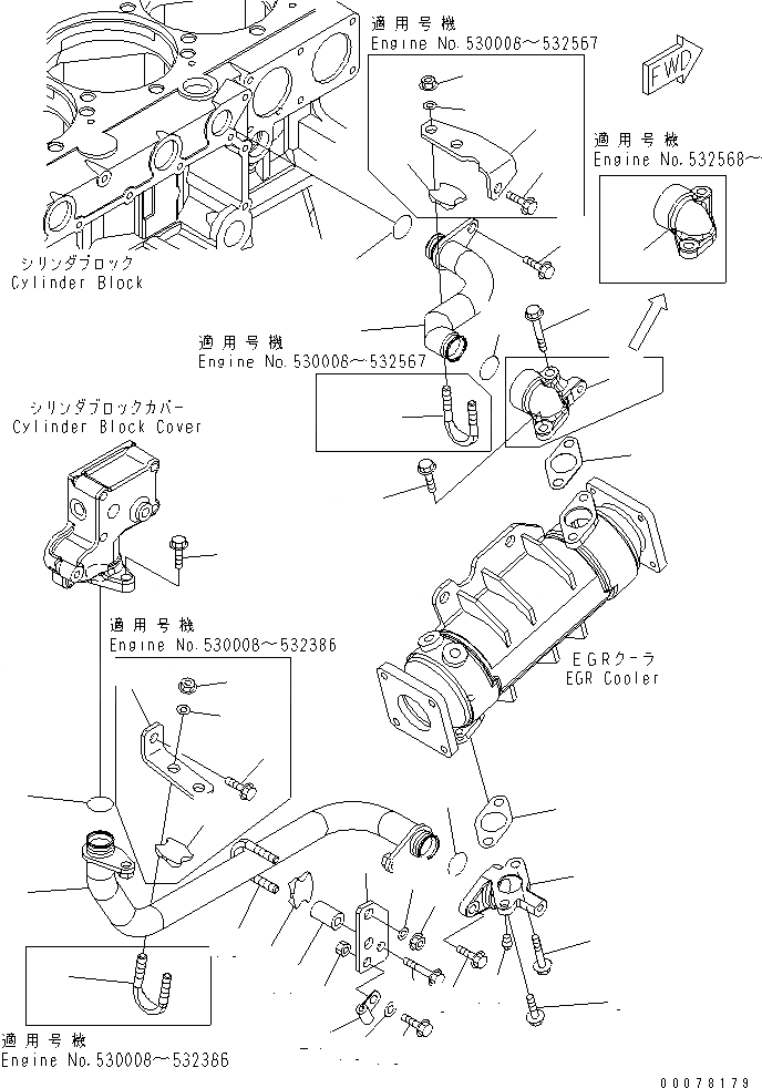 Схема запчастей Komatsu SAA6D140E-5C-01 - ВЫПУСКН. GAS RECIRCULATION КЛАПАН (/7) (EGR ОХЛАДИТЕЛЬ ВОДН. ГИДРОЛИНИЯ)(№99-8) ДВИГАТЕЛЬ