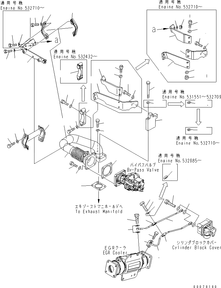 Схема запчастей Komatsu SAA6D140E-5C-01 - ВЫПУСКН. GAS RECIRCULATION КЛАПАН (/7) (ВОЗДУШН. ВЕНТИЛЯЦИЯ И BYPASS КЛАПАН ТРУБЫ)(№99-8) ДВИГАТЕЛЬ