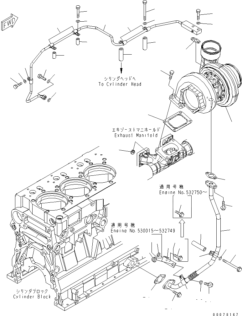 Схема запчастей Komatsu SAA6D140E-5D-01 - КРЕПЛЕНИЕ ТУРБОНАГНЕТАТЕЛЯ И СМАЗКА(№-89) ДВИГАТЕЛЬ