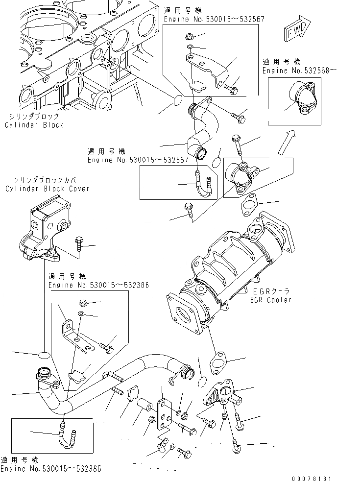 Схема запчастей Komatsu SAA6D140E-5D-01 - ВЫПУСКН. GAS RECIRCULATION КЛАПАН (/7) (EGR ОХЛАДИТЕЛЬ ВОДН. ГИДРОЛИНИЯ)(№7-) ДВИГАТЕЛЬ