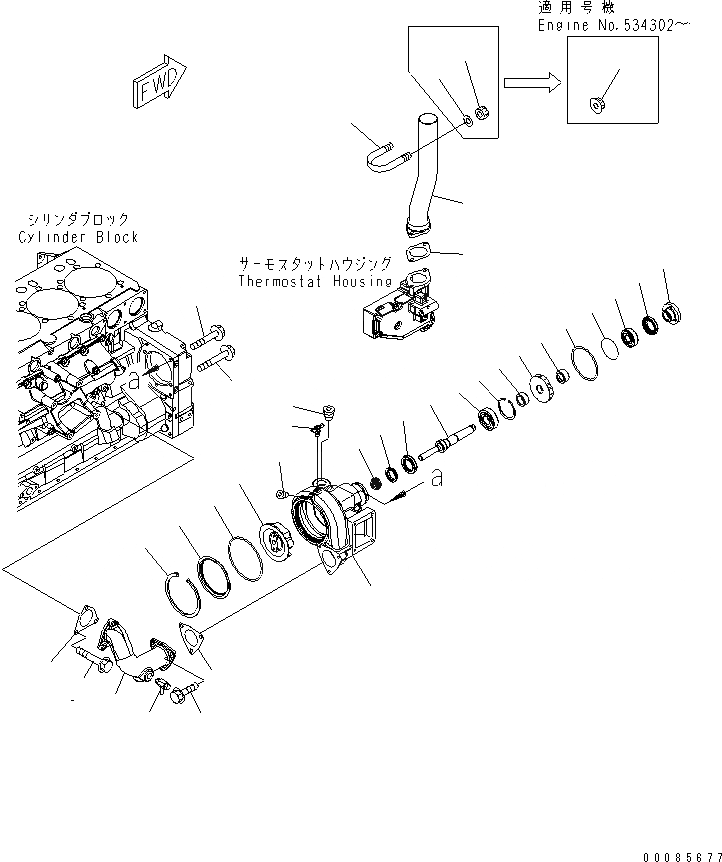 Схема запчастей Komatsu SAA6D140E-5D-01 - ВОДЯНАЯ ПОМПА(№-) ДВИГАТЕЛЬ