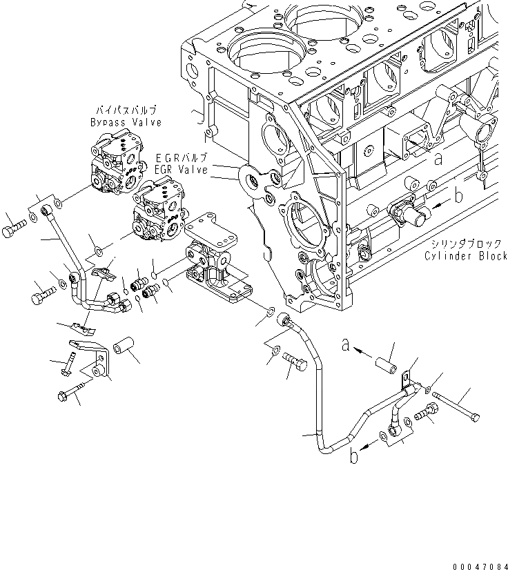 Схема запчастей Komatsu SAA6D140E-5A-01 - ВЫПУСКН. GAS RECIRCULATION КЛАПАН (/7) (EGR КЛАПАН МАСЛ. ВОЗВРАТ. ТРУБЫ)(№-97) ДВИГАТЕЛЬ