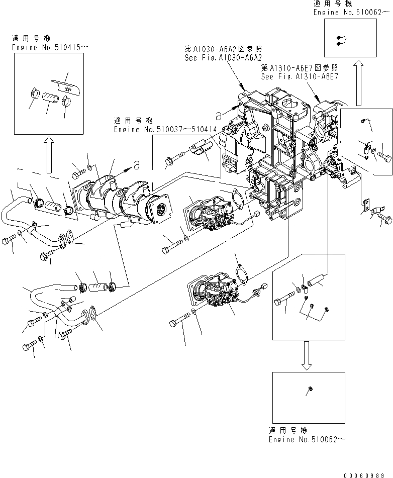 Схема запчастей Komatsu SAA6D170E-5C-01 - ВЫПУСКН. GAS RE-CIRCULATION (/) (EGR КЛАПАН И ОХЛАДИТЕЛЬ КРЕПЛЕНИЕ)(№7-) ДВИГАТЕЛЬ