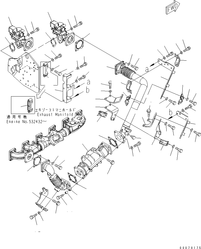 Схема запчастей Komatsu SAA6D140E-5G-02 - ВЫПУСКН. GAS RECIRCULATION КЛАПАН (/) (EGR ОХЛАДИТЕЛЬ И КЛАПАН КРЕПЛЕНИЕ)(№7-) ДВИГАТЕЛЬ