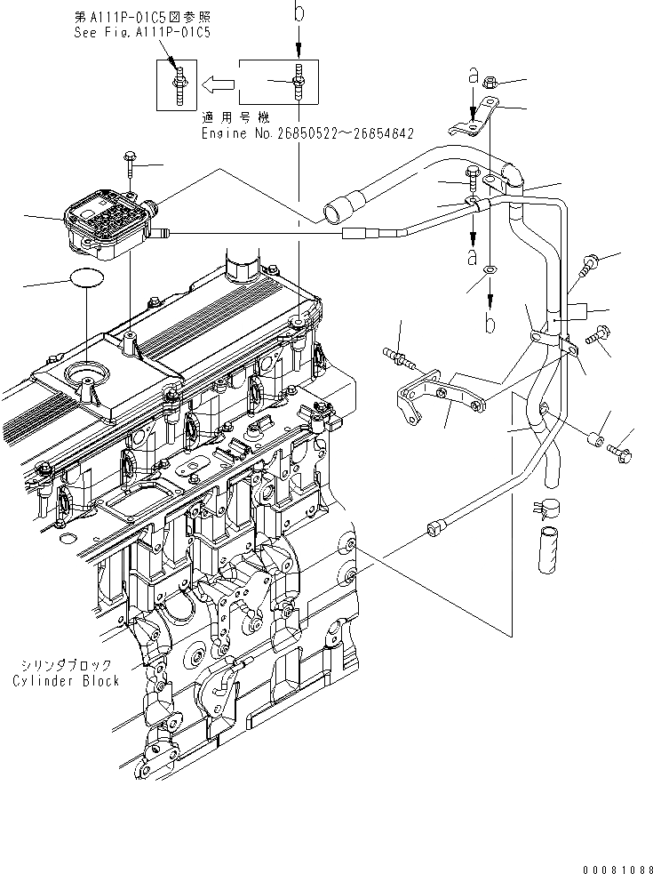 Схема запчастей Komatsu SAA6D114E-3C-WT - САПУН И ТРУБКА(№8-) ДВИГАТЕЛЬ