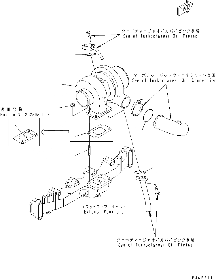 Схема запчастей Komatsu SAA6D102E-2C-9 - КРЕПЛЕНИЕ ТУРБОНАГНЕТАТЕЛЯ ДВИГАТЕЛЬ