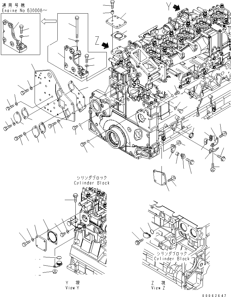 Схема запчастей Komatsu SAA6D140E-5FR-W - КРЫШКАДЛЯ EGR LESS(№-) ДВИГАТЕЛЬ