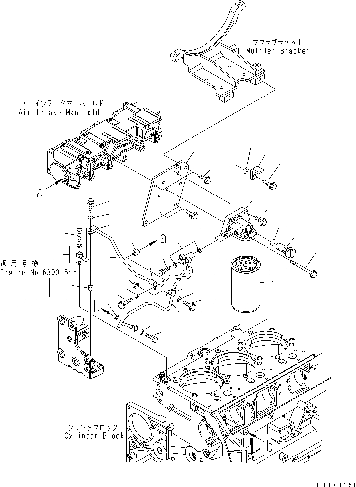 Схема запчастей Komatsu SAA6D140E-5FR-W - АНТИКОРРОЗ. ЭЛЕМЕНТ(№-) ДВИГАТЕЛЬ