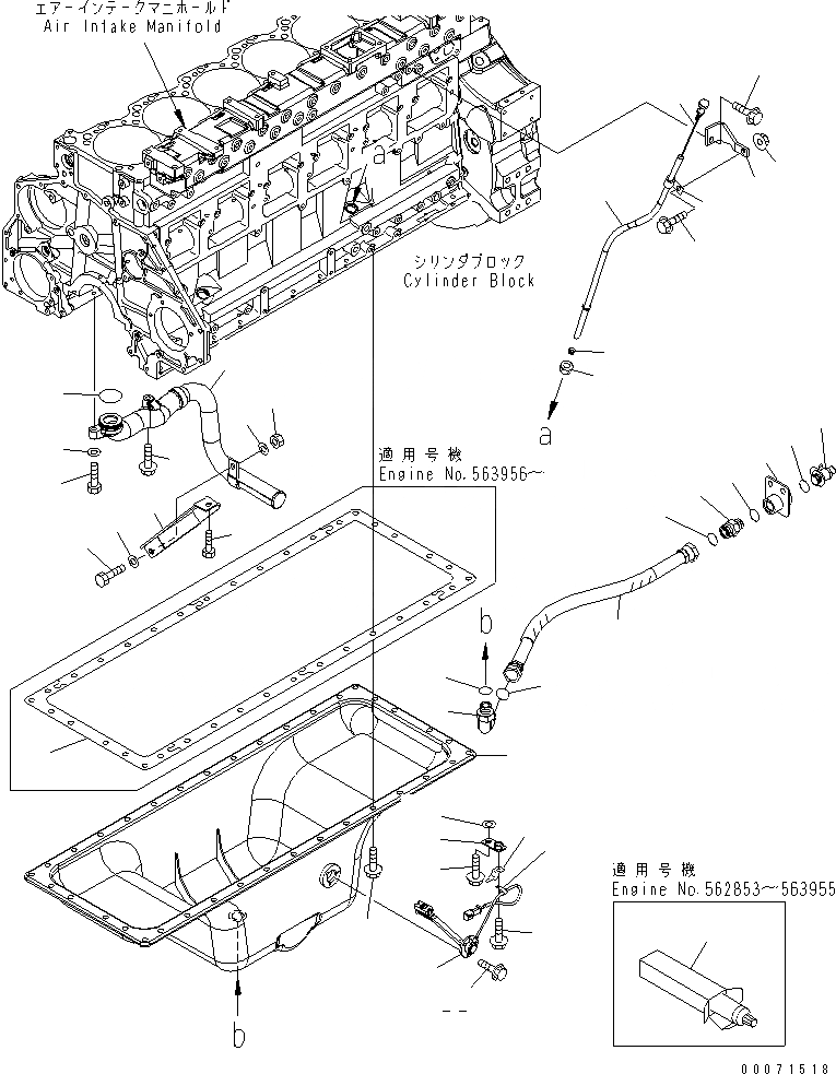 Схема запчастей Komatsu SAA6D125E-5G-02 - МАСЛЯНЫЙ ПОДДОН И ВСАСЫВАЮЩИЙ ПАТРУБОК(№8-) ДВИГАТЕЛЬ