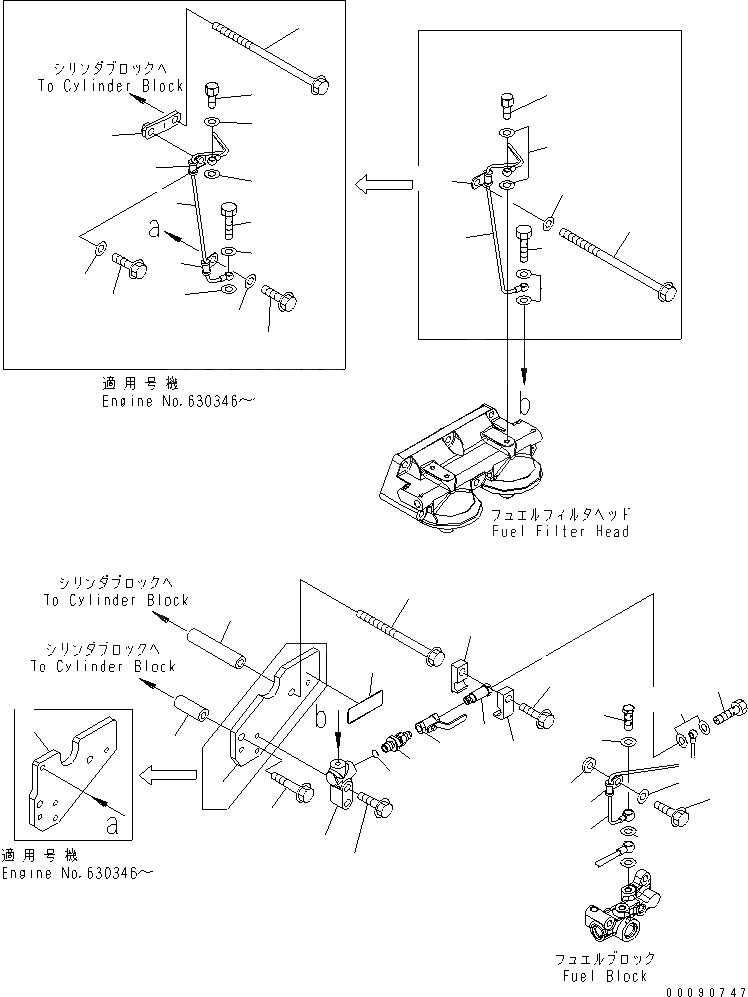 Схема запчастей Komatsu SAA6D140E-5AR-W - ТОПЛИВН. ВОЗДУШН. ВЕНТИЛЯЦИЯ(№-) ДВИГАТЕЛЬ