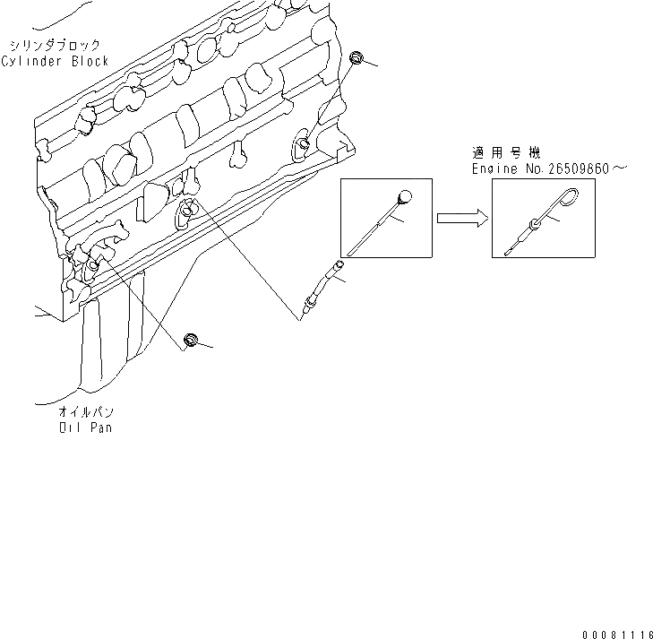 Схема запчастей Komatsu SAA6D107E-1J-W - МАСЛ. ЩУП(№9-) ДВИГАТЕЛЬ