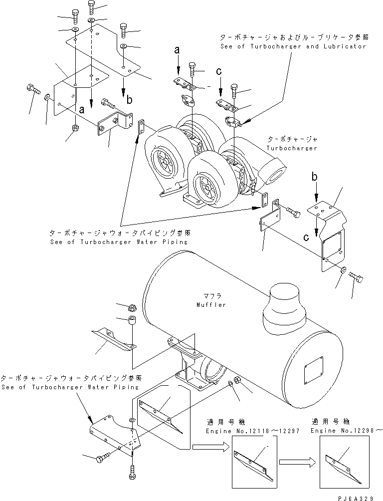 Схема запчастей Komatsu SDA12V140-1B - ТУРБОНАГНЕТАТЕЛЬ ЗАЩИТН. КРЫШКА(КРОМЕ ЯПОН.) ДВИГАТЕЛЬ