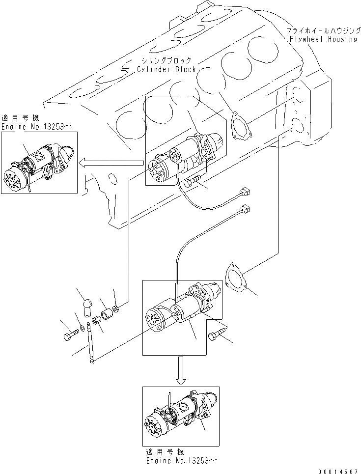 Схема запчастей Komatsu SDA12V140E-1D-DH - КРЕПЛЕНИЕ СТАРТЕРА (7.KW) (УСИЛЕНН. Э/ПРОВОДКА)(№9-) ДВИГАТЕЛЬ