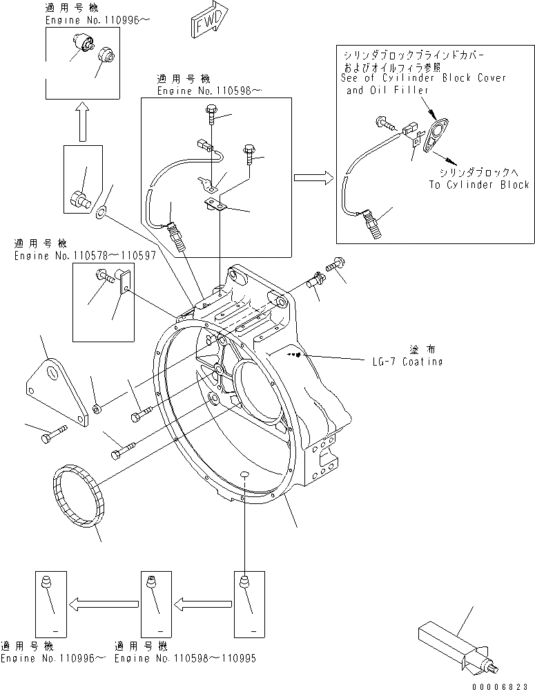 Схема запчастей Komatsu SDA6D140E-3A-9 - КАРТЕР МАХОВИКА(№78-) ДВИГАТЕЛЬ