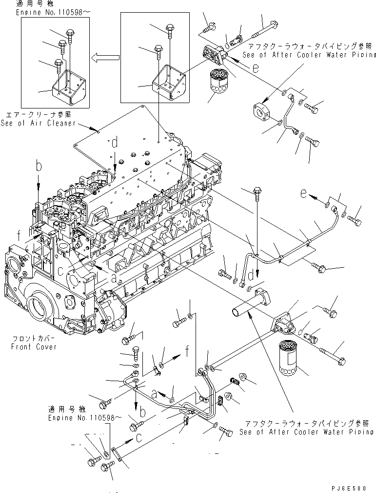 Схема запчастей Komatsu SDA6D140E-3A-9 - АНТИКОРРОЗ. ЭЛЕМЕНТ(№78-) ДВИГАТЕЛЬ