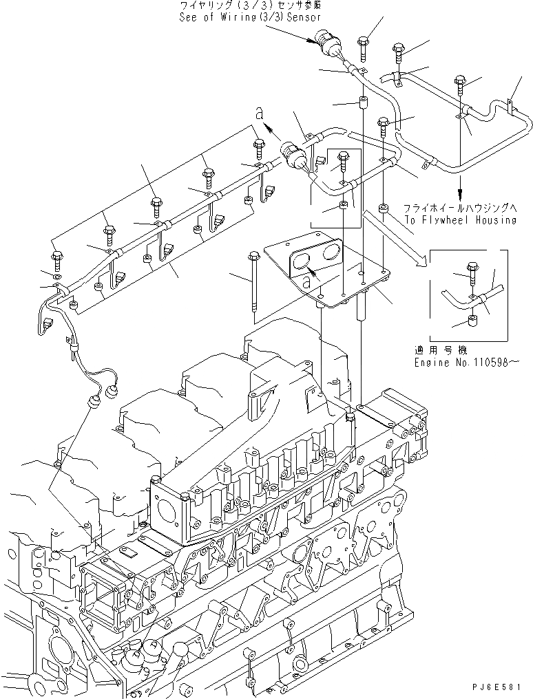 Схема запчастей Komatsu SDA6D140E-3A-9 - ЭЛЕКТРОПРОВОДКА (/) ТОПЛИВН. ВПРЫСК(№78-) ДВИГАТЕЛЬ