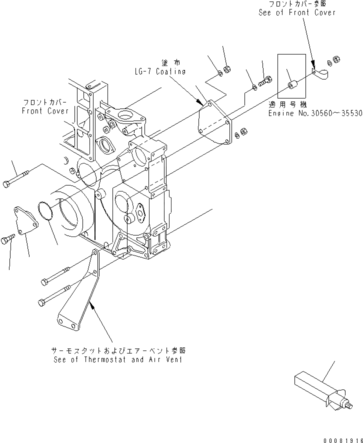 Схема запчастей Komatsu SDA6D140E-2E-9 - ПЕРЕДН. МЕХ-М ОТБОРА МОЩНОСТИ (БЕЗ ПЕРЕДН. МЕХ-М ОТБОРА МОЩНОСТИ)(№-) ДВИГАТЕЛЬ