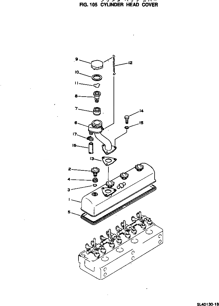 Схема запчастей Komatsu SL4D130-1B - ГОЛОВКА ЦИЛИНДРОВ COVER ГОЛОВКА ЦИЛИНДРОВ