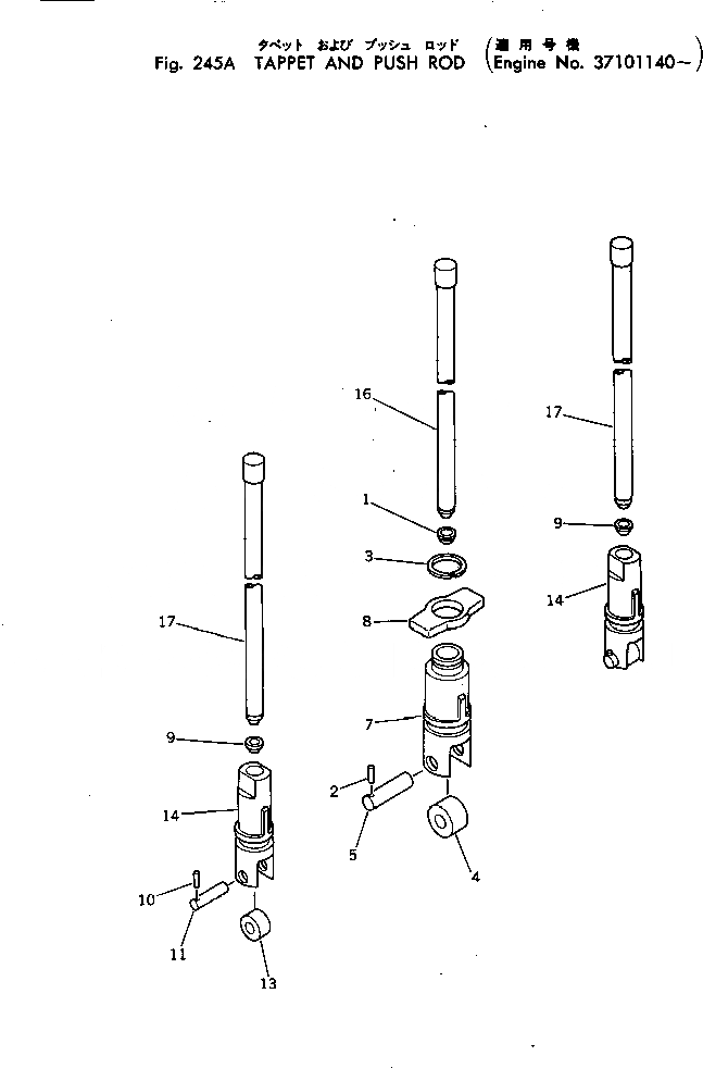 Схема запчастей Komatsu VTA-1710-1A - ТОЛКАТЕЛЬ И PUSH ROD(№7-) БЛОК ЦИЛИНДРОВ
