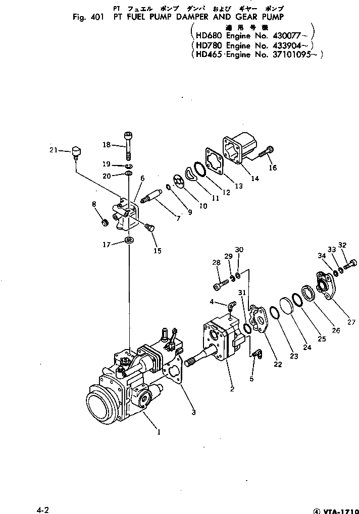Схема запчастей Komatsu VTA-1710-1A - PT ТОПЛИВН. НАСОС ДЕМПФЕР И ПРИВОД НАСОС ТОПЛИВН. СИСТЕМА
