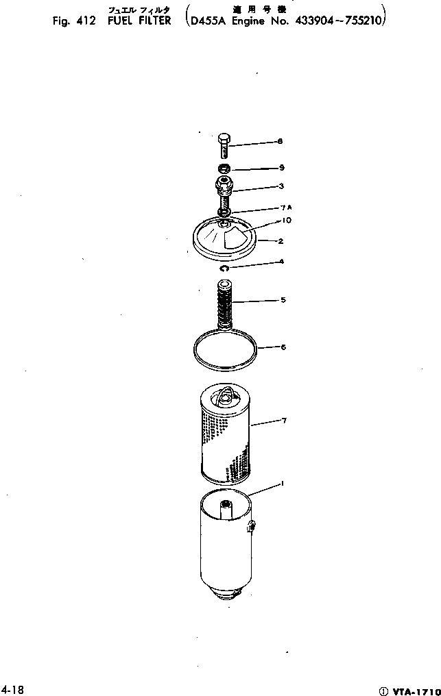 Схема запчастей Komatsu VTA-1710-1B - ТОПЛИВН. ФИЛЬТР.(№9-7) ТОПЛИВН. СИСТЕМА