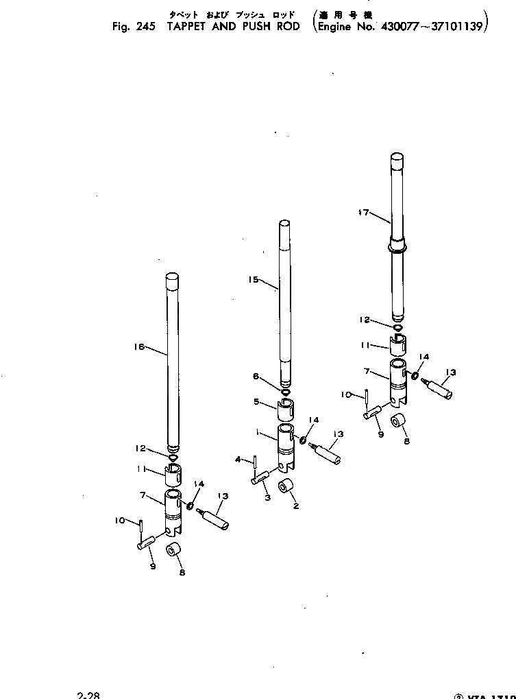Схема запчастей Komatsu VTA-1710-1A - ТОЛКАТЕЛЬ И PUSH ROD(№77-79) БЛОК ЦИЛИНДРОВ