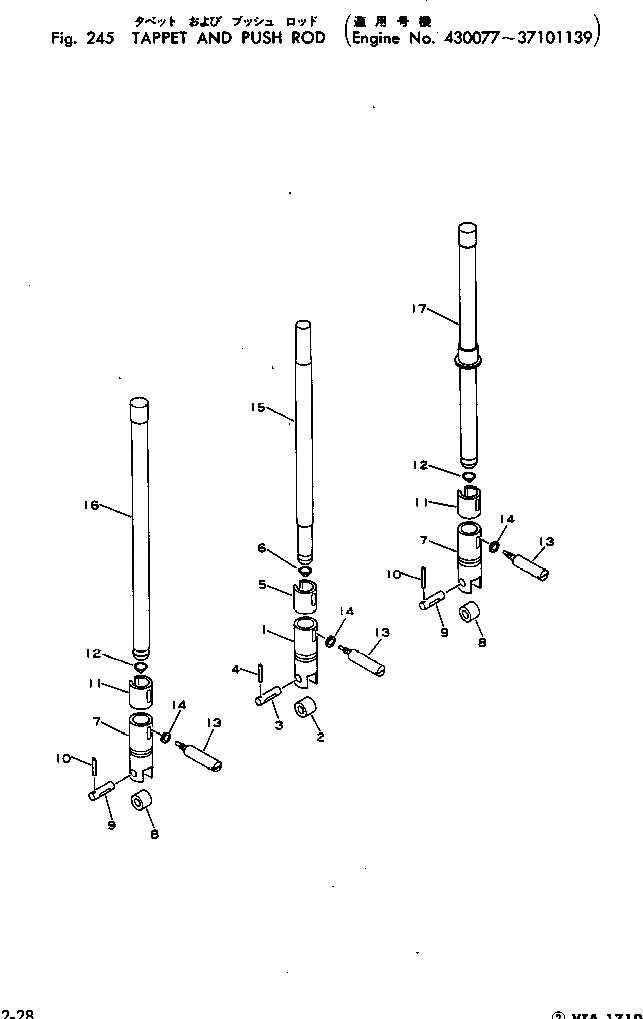 Схема запчастей Komatsu VTA-1710-1C - ТОЛКАТЕЛЬ И PUSH ROD(№77-79) БЛОК ЦИЛИНДРОВ