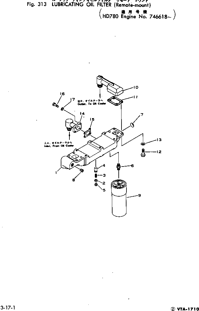 Схема запчастей Komatsu VTA-1710-1C - МАСЛ. ФИЛЬТР СИСТЕМА СМАЗКИ МАСЛ. СИСТЕМА