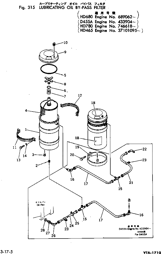 Схема запчастей Komatsu VTA-1710-1C - СИСТЕМА СМАЗКИ МАСЛ. BY-PASS ФИЛЬТР. СИСТЕМА СМАЗКИ МАСЛ. СИСТЕМА