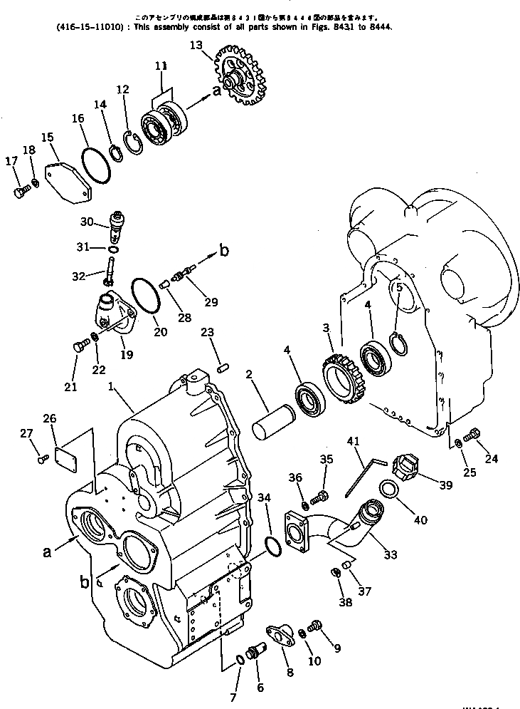 Схема запчастей Komatsu WA100-1 - КОРПУС ТРАНСМИССИИ (/) (TBG/ABE СПЕЦ-Я.)(№-9999) СПЕЦ. APPLICATION ЧАСТИ