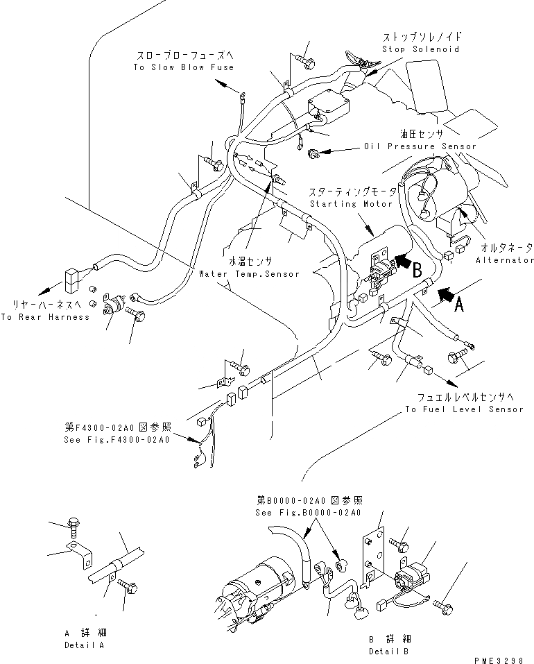 Схема запчастей Komatsu WA100-3A-SN - ДВИГАТЕЛЬ (/) (Э/ПРОВОДКА ДВИГАТЕЛЯ) (С 9A ALTERNATER) КОМПОНЕНТЫ ДВИГАТЕЛЯ