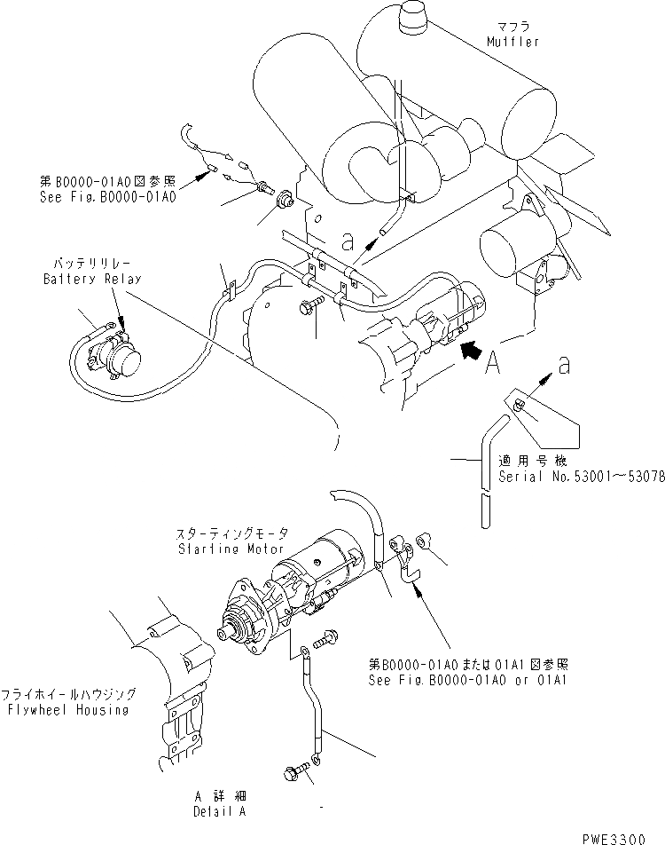 Схема запчастей Komatsu WA100-3A - ДВИГАТЕЛЬ (/) (Э/ПРОВОДКА ДВИГАТЕЛЯ) КОМПОНЕНТЫ ДВИГАТЕЛЯ