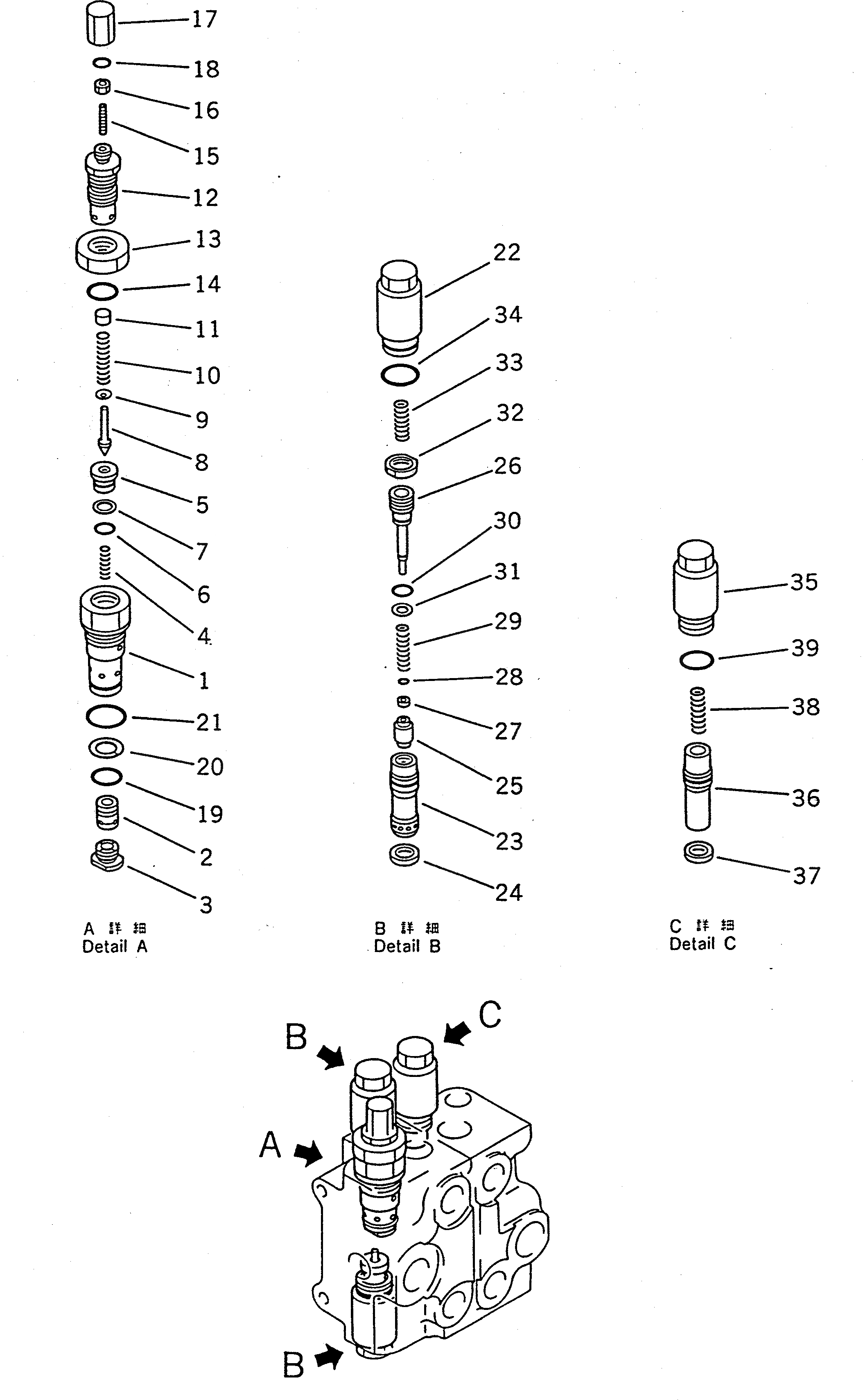 Схема запчастей Komatsu WA120-1 - 2-Х СЕКЦИОНН. УПРАВЛЯЮЩ. КЛАПАН (/) УПРАВЛ-Е РАБОЧИМ ОБОРУДОВАНИЕМ