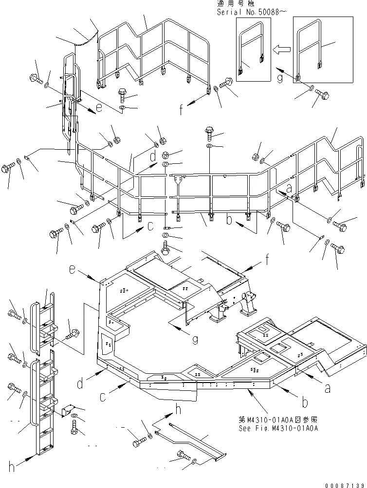 Схема запчастей Komatsu WA1200-3 - КРЫЛО И ЛЕСТНИЦА (HANDRAIL)(№77-) ЧАСТИ КОРПУСА