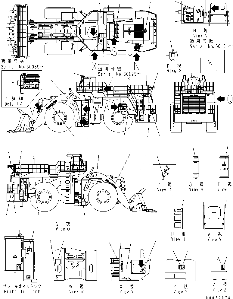 Схема запчастей Komatsu WA1200-3 - МАРКИРОВКА (АНГЛ.) (СЕВ. АМЕРИКА ИЛИ PUERTO ROCO) МАРКИРОВКА