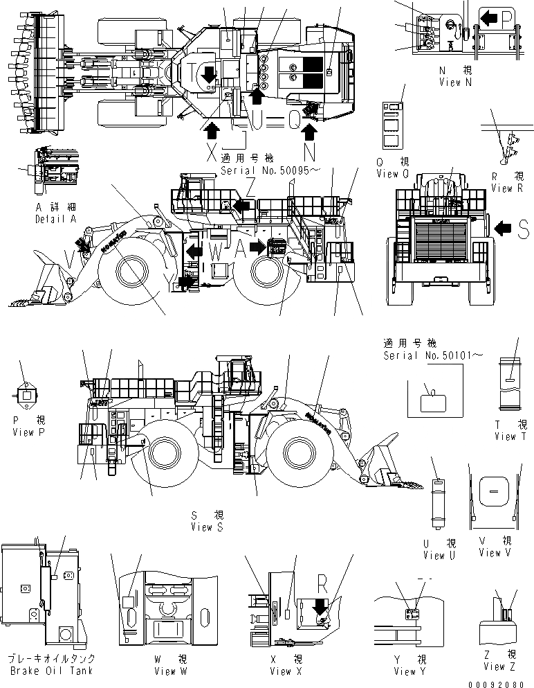 Схема запчастей Komatsu WA1200-3 - МАРКИРОВКА (NORWEGIAN)(№8-) МАРКИРОВКА