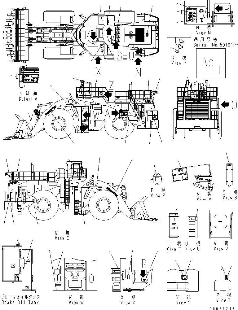 Схема запчастей Komatsu WA1200-3 - МАРКИРОВКА (АНГЛ.) (СЕВ. АМЕРИКА ИЛИ PUERTO ROCO) (АККУМУЛЯТОР DISCONNECT ПЕРЕКЛЮЧАТЕЛЬ)(№9-) МАРКИРОВКА