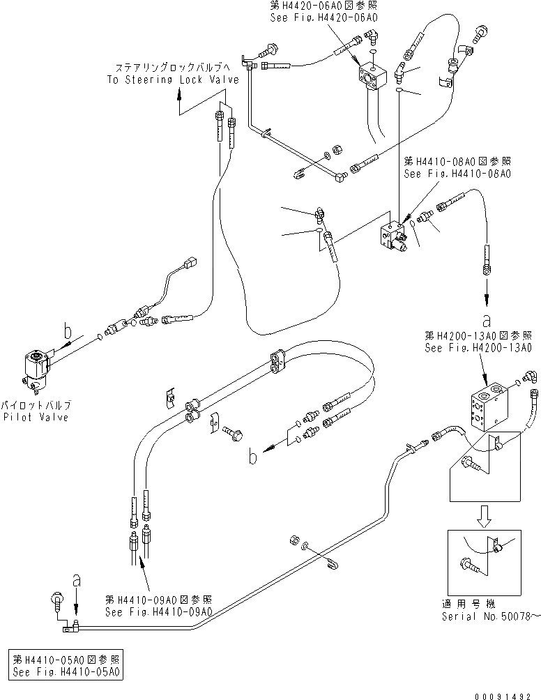 Схема запчастей Komatsu WA1200-3 - OPERATOR AREA (РУЛЕВ. УПРАВЛЕНИЕ E.P.C. КЛАПАН) (ГЛАВН. КЛАПАН CONTORL ЛИНИЯ)(№79-) ОСНОВН. КОМПОНЕНТЫ И РЕМКОМПЛЕКТЫ