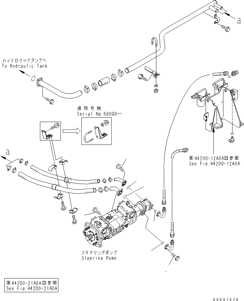 Схема запчастей Komatsu WA1200-3 - ЗАДН. РАМА (НАСОС РУЛЕВ. УПРАВЛ-Я) (P.P.C. ВСАСЫВ. И ВОЗВРАТН. ЛИНИЯ)(№79-) ОСНОВН. КОМПОНЕНТЫ И РЕМКОМПЛЕКТЫ