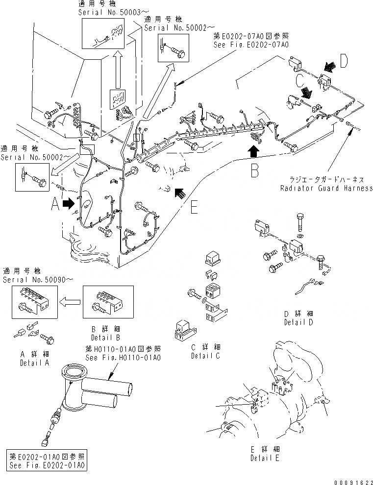 Схема запчастей Komatsu WA1200-3 - ЗАДН. РАМА (ТРАНСМИССИЯ И ГИДРОТРАНСФОРМАТОР ASSEMBLY) (ДАТЧИК) (/)(№79-) ОСНОВН. КОМПОНЕНТЫ И РЕМКОМПЛЕКТЫ