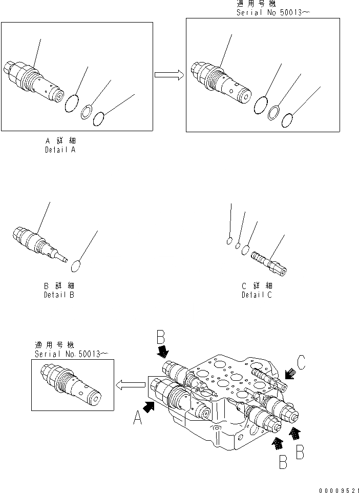 Схема запчастей Komatsu WA1200-3 - КОНТРОЛЬНЫЙ КЛАПАН (2-Х СЕЦИОНН.) (/) ОСНОВН. КОМПОНЕНТЫ И РЕМКОМПЛЕКТЫ