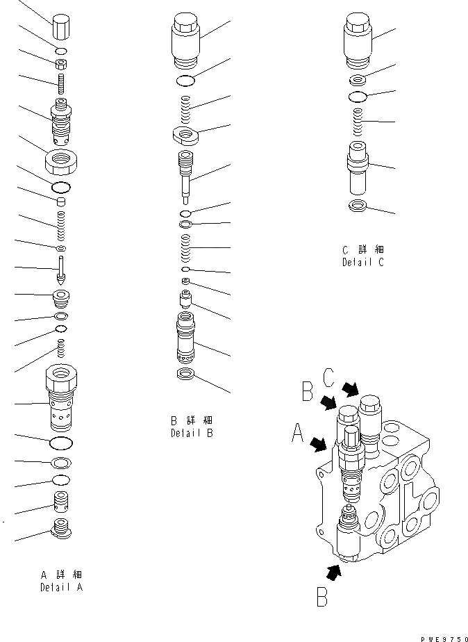 Схема запчастей Komatsu WA120L-3 - КОНТРОЛЬНЫЙ КЛАПАН (2-Х СЕЦИОНН.) (/) (С ECSS) ОСНОВН. КОМПОНЕНТЫ И РЕМКОМПЛЕКТЫ