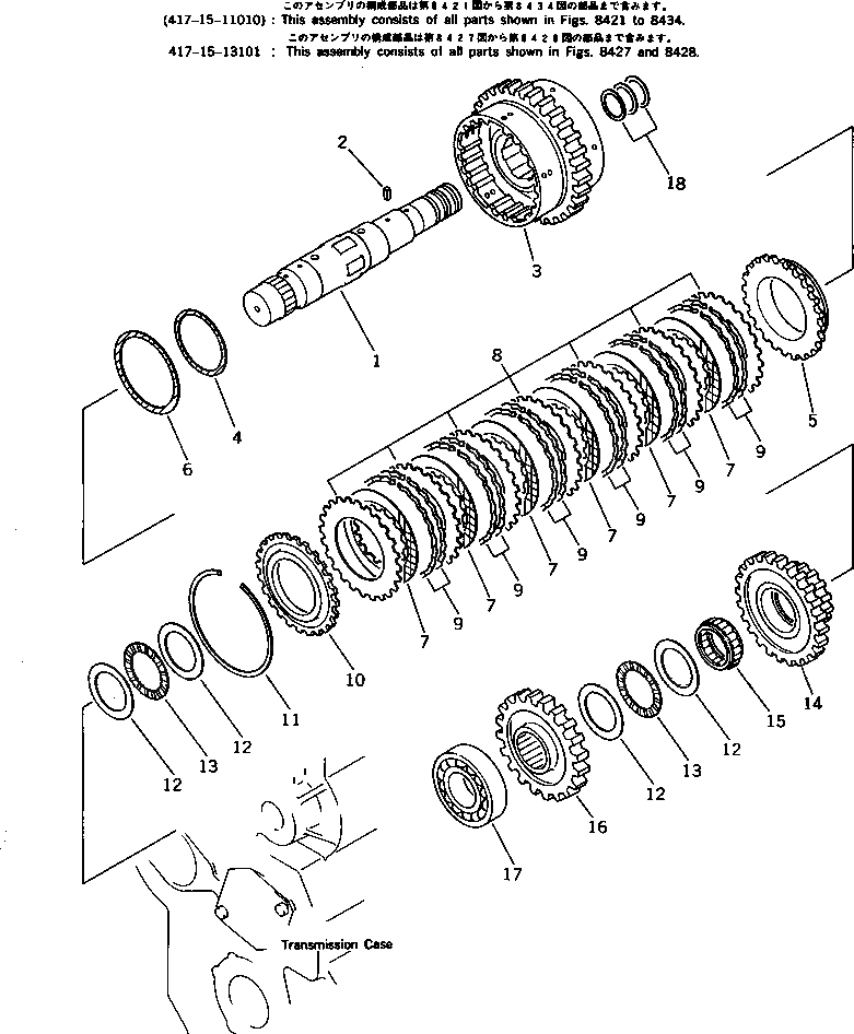 Схема запчастей Komatsu WA150-1 - 2 МУФТА (TBG/ABE СПЕЦ-Я.)(№-9999) СПЕЦ. APPLICATION ЧАСТИ