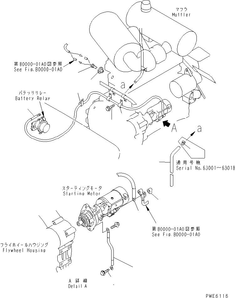 Схема запчастей Komatsu WA150-3-SN - ДВИГАТЕЛЬ (/) (Э/ПРОВОДКА ДВИГАТЕЛЯ) КОМПОНЕНТЫ ДВИГАТЕЛЯ