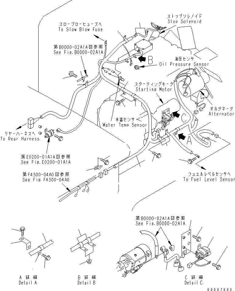 Схема запчастей Komatsu WA180-3 - ДВИГАТЕЛЬ (/) (Э/ПРОВОДКА ДВИГАТЕЛЯ)(№9-) КОМПОНЕНТЫ ДВИГАТЕЛЯ