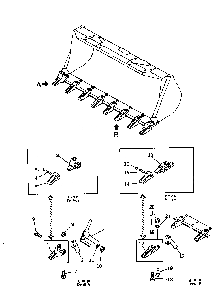 Схема запчастей Komatsu WA180-1 - TOOTH РАБОЧЕЕ ОБОРУДОВАНИЕ