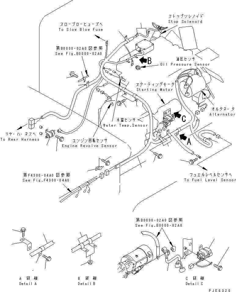 Схема запчастей Komatsu WA180-3 - ДВИГАТЕЛЬ (/) (Э/ПРОВОДКА ДВИГАТЕЛЯ) (KOHAG) КОМПОНЕНТЫ ДВИГАТЕЛЯ